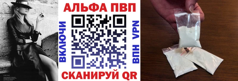 Alpha-PVP VHQ Болхов