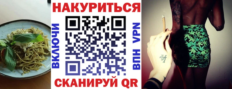Еда ТГК конопля Болхов