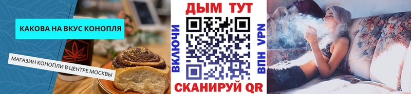 Еда ТГК конопля  Болхов 