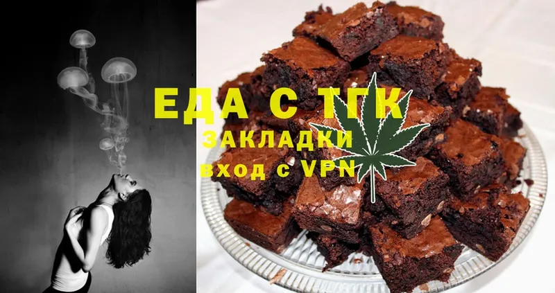 Cannafood конопля  это Telegram  Болхов 