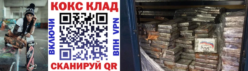 Кокаин Перу  Болхов 