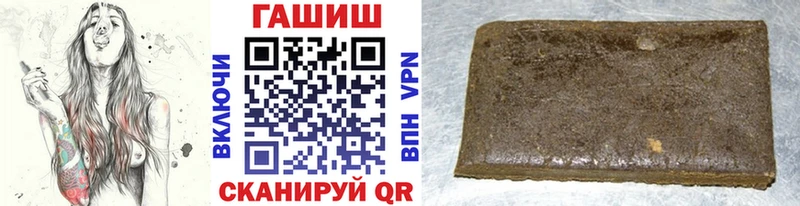 купить   Болхов  Гашиш убойный 