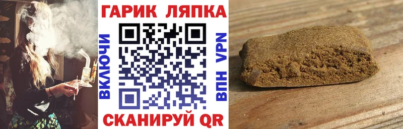 Гашиш хэш Болхов