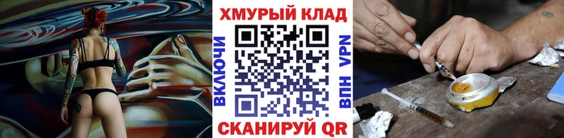 сайты даркнета какой сайт Болхов ГЕРОИН белый