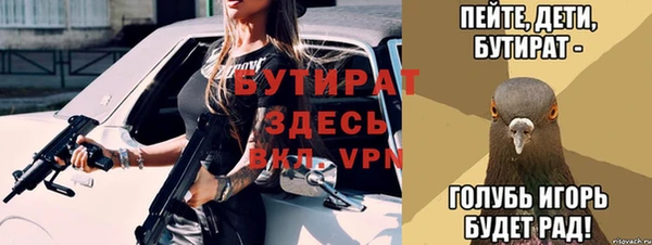 амфетамин Покров