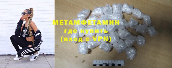 мефедрон Видное