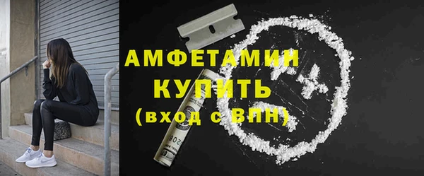 метамфетамин Переславль-Залесский