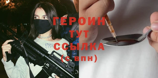каннабис Покровск