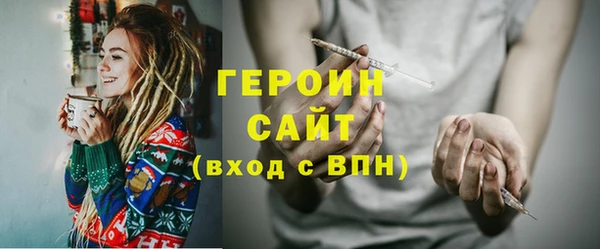 стафф Ельня