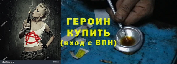 каннабис Покровск
