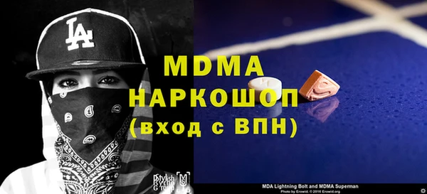 мефедрон Видное