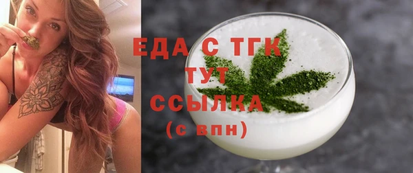 каннабис Покровск