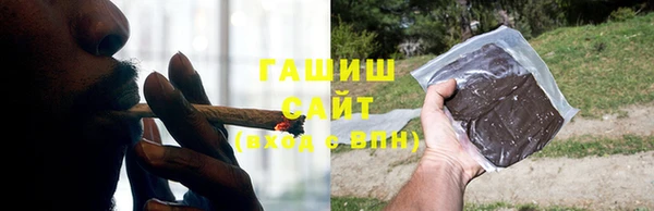 гашиш Ветлуга