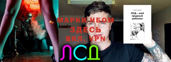 амфетамин Покров