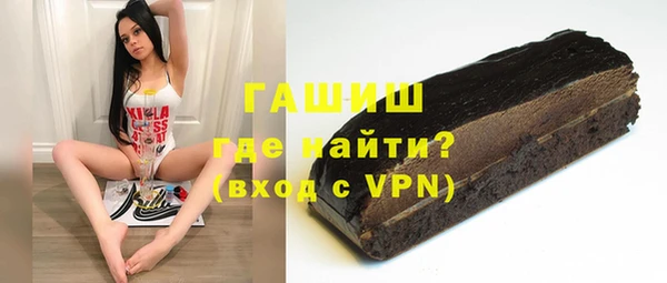 мефедрон Видное