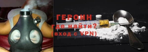 каннабис Покровск