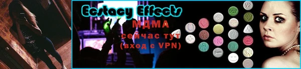 амфетамин Покров