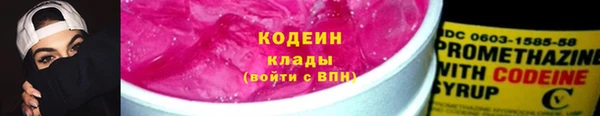 амфетамин Покров