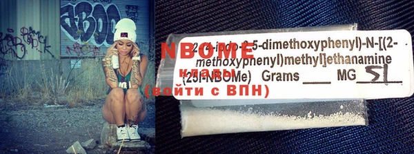 амфетамин Покров