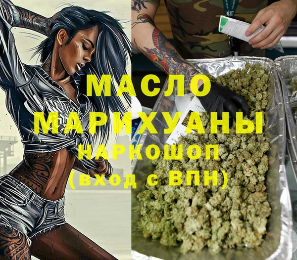 мефедрон Видное
