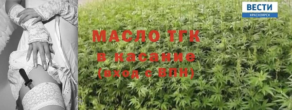 гашиш Ветлуга