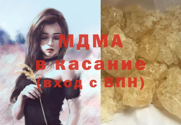мефедрон Видное