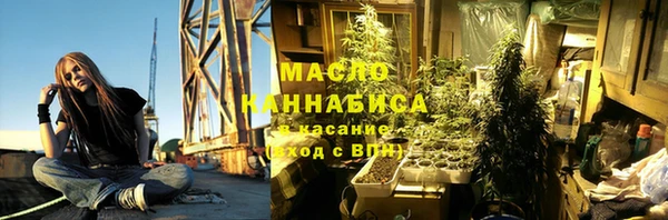 мефедрон Видное