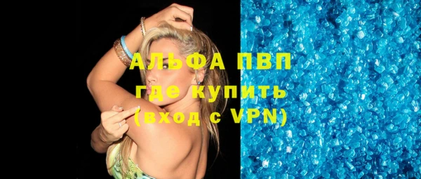 каннабис Покровск