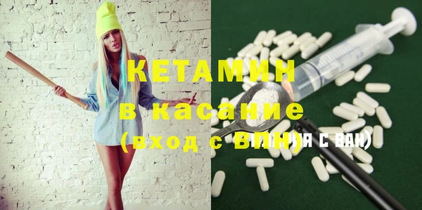 гашиш Ветлуга