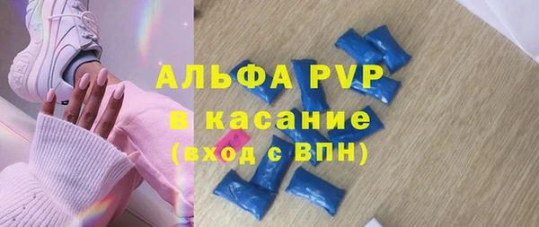 каннабис Покровск