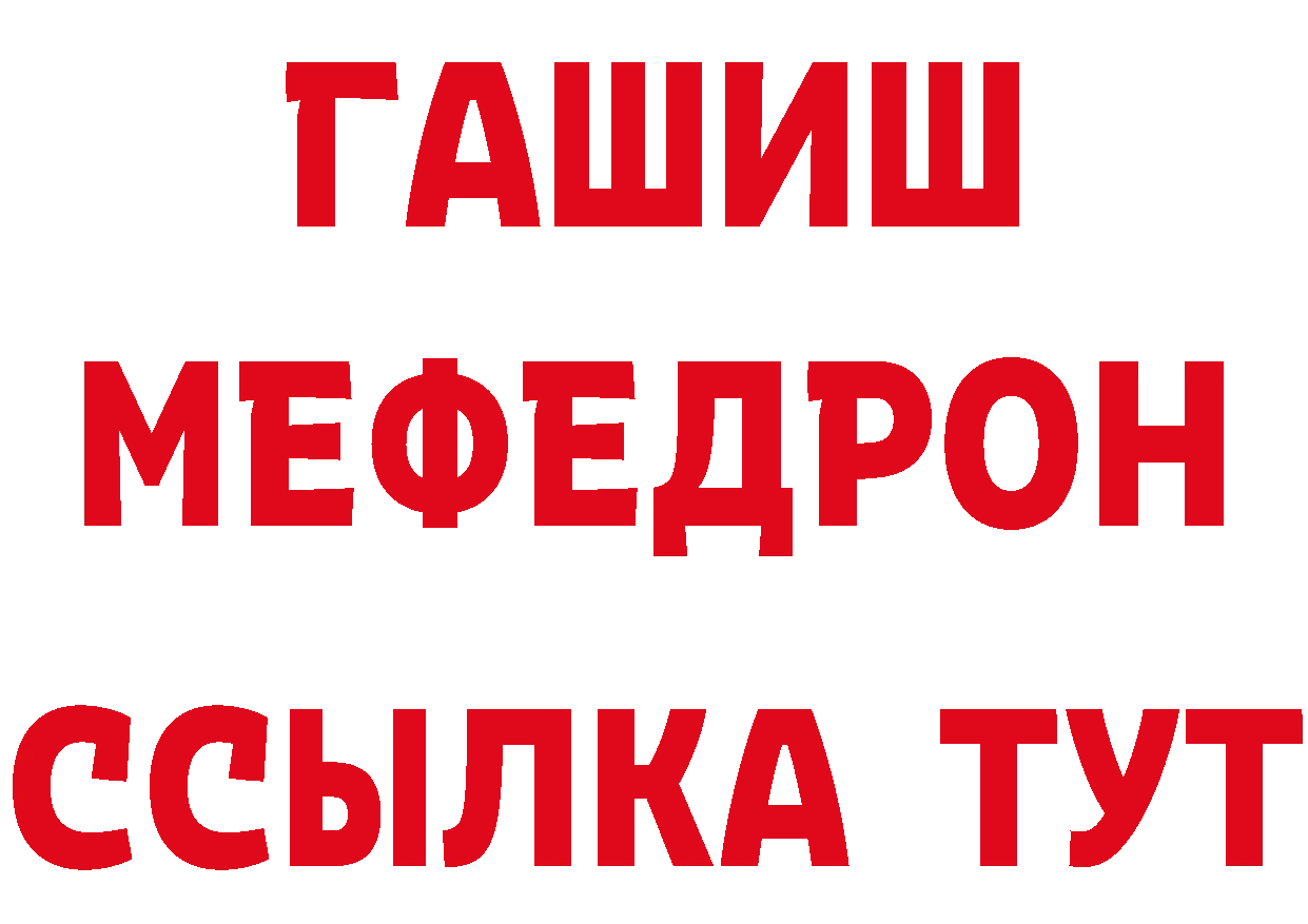 БУТИРАТ оксибутират сайт площадка кракен Болхов