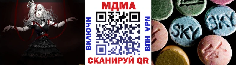 МДМА молли  Болхов 
