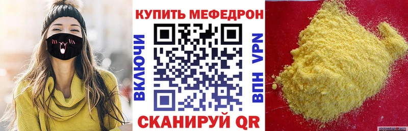 Меф 4 MMC  Болхов 