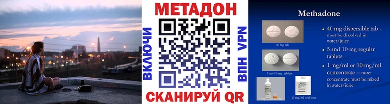 Метадон VHQ  OMG как войти  Болхов  хочу наркоту 