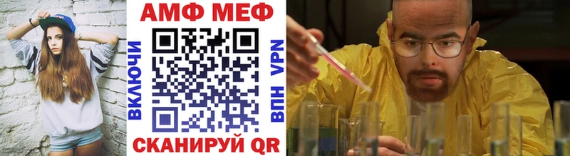 МЕТАМФЕТАМИН витя Болхов