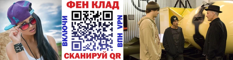 МЕТАМФЕТАМИН винт  Болхов 