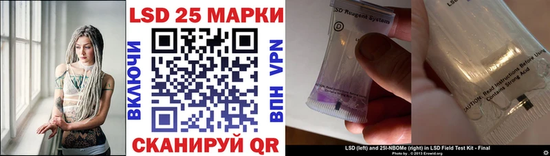 Марки NBOMe 1,8мг  Болхов 