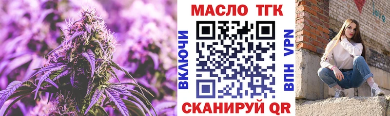 Дистиллят ТГК вейп с тгк  купить   Болхов 